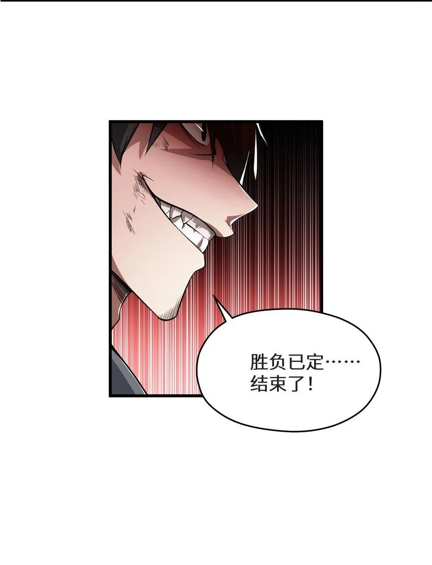 6 第六话62