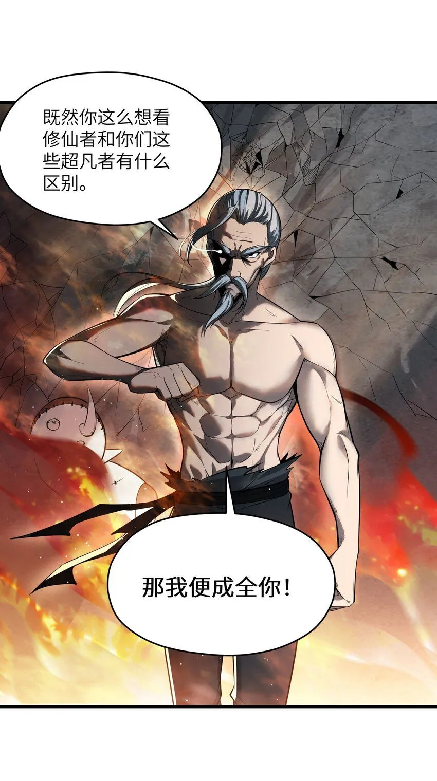 6 第六话26
