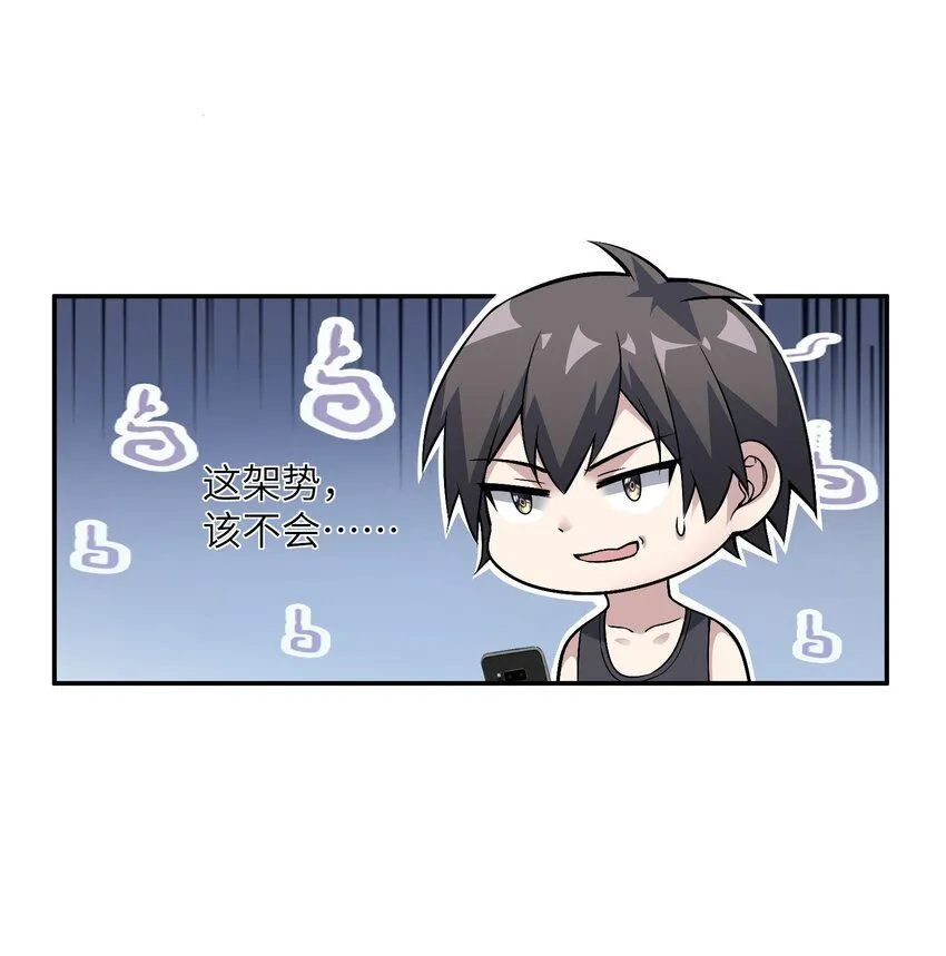 2 第二话19
