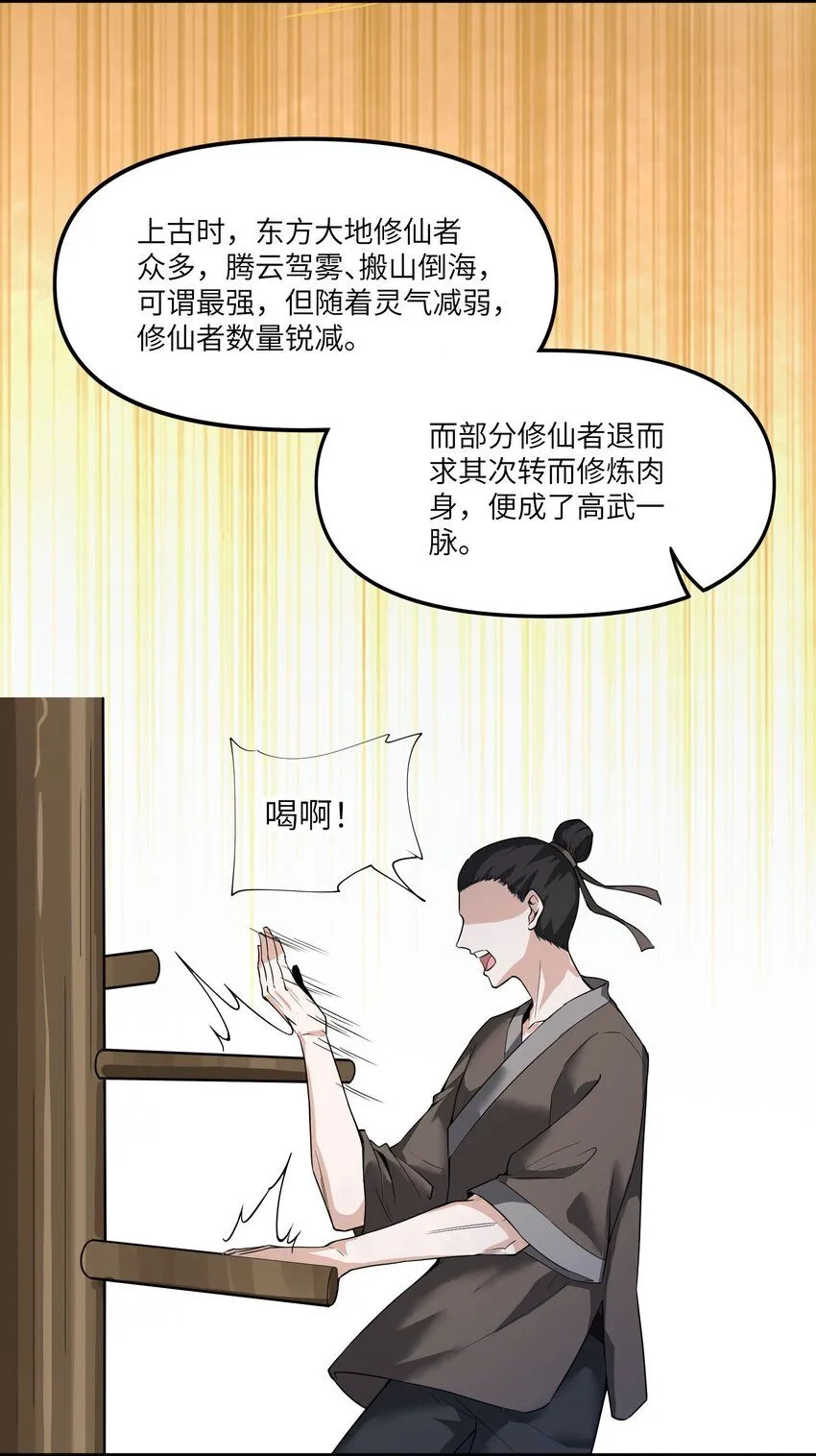 5 第五话22