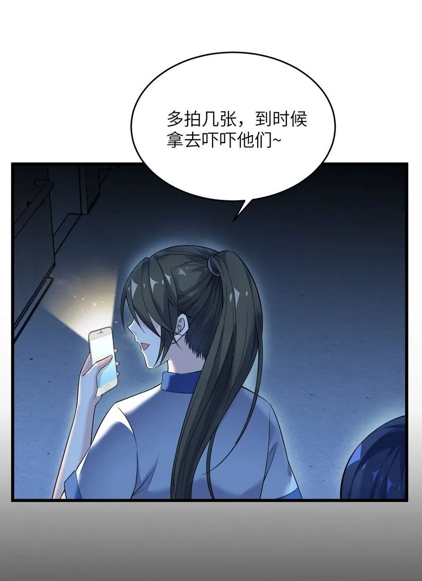 1 第一话49