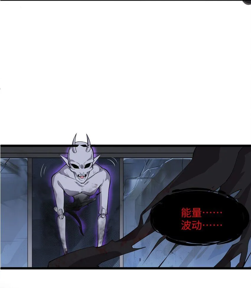 4 第四话37