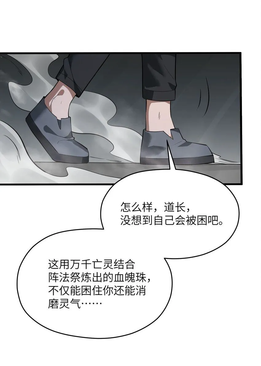 7 第七话2