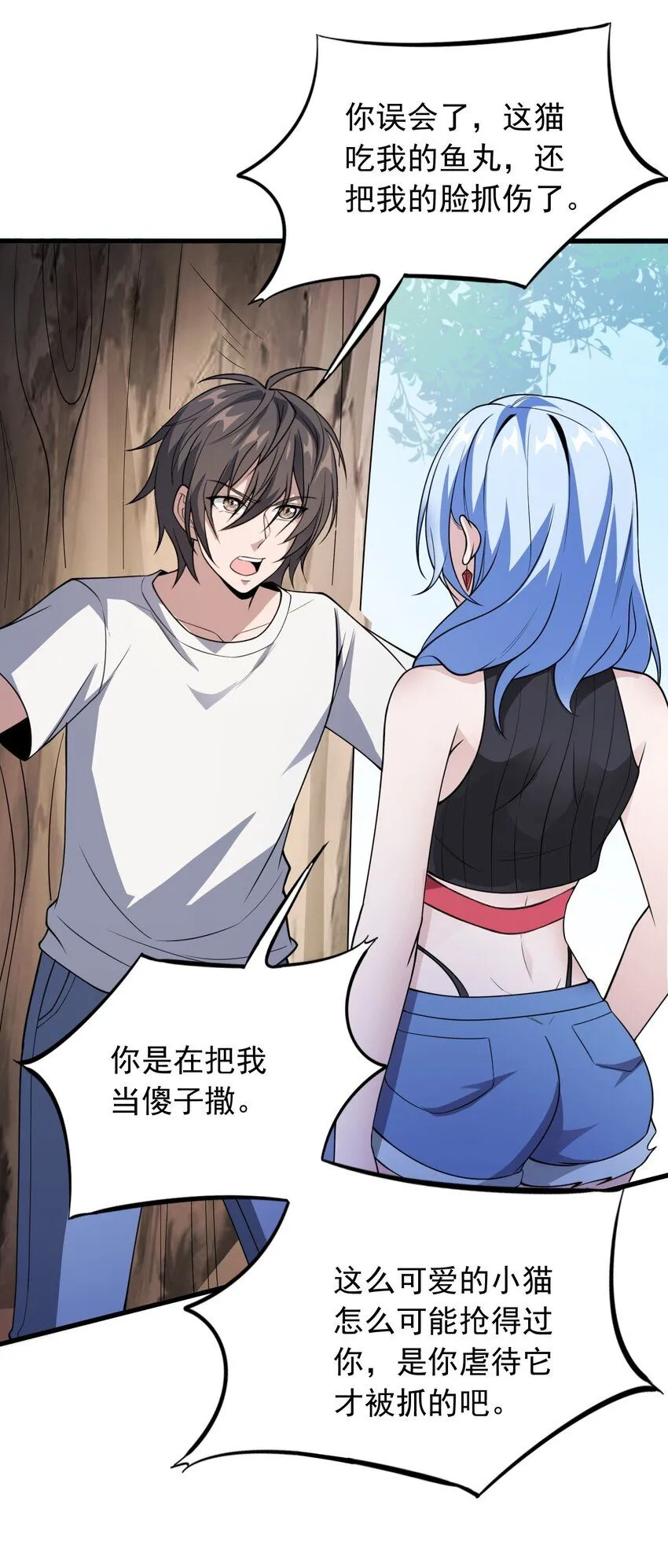10 第十话18