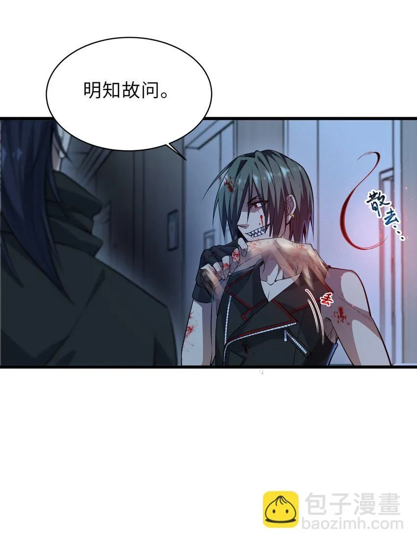 1 第一话62