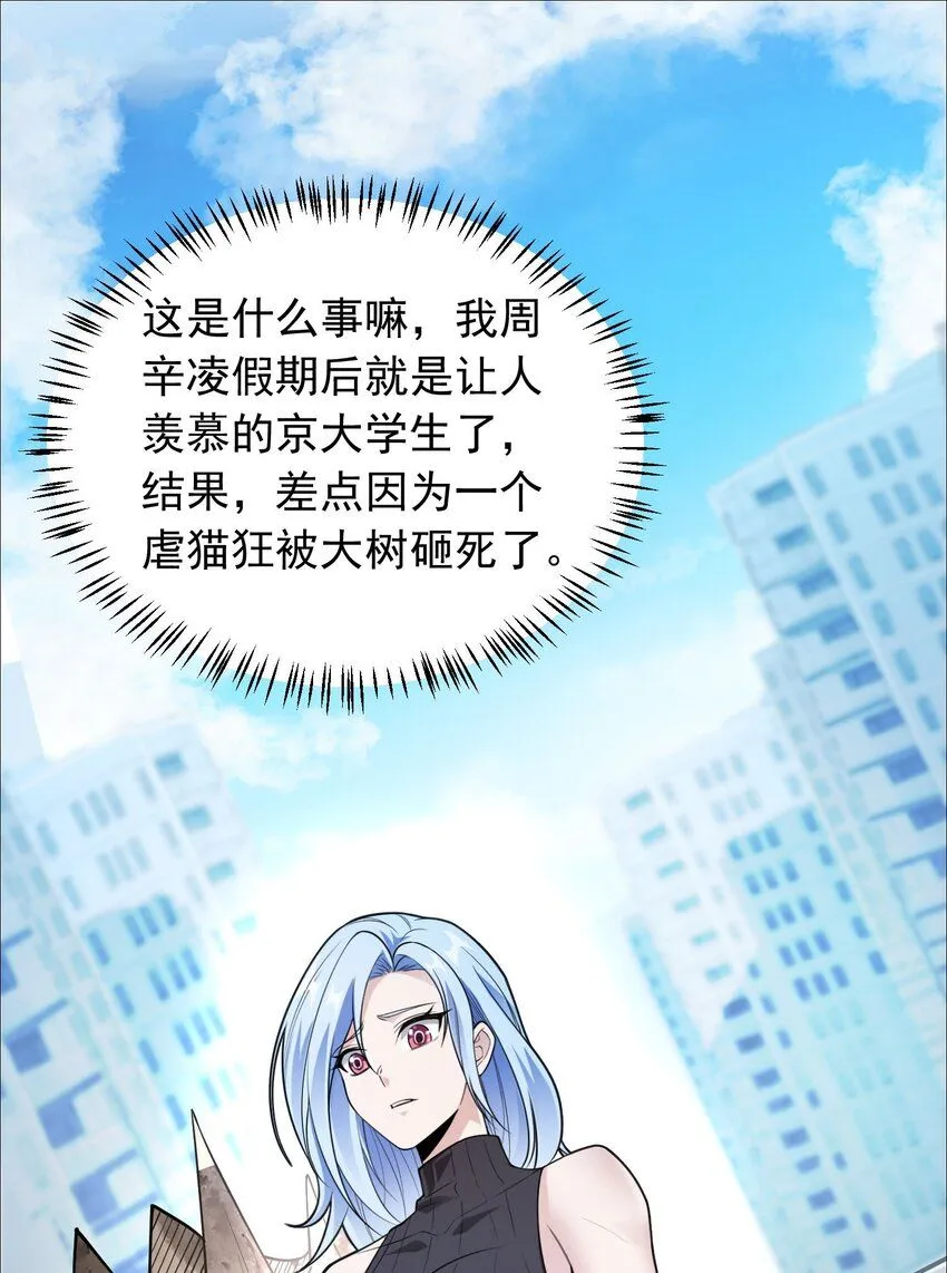 10 第十话56