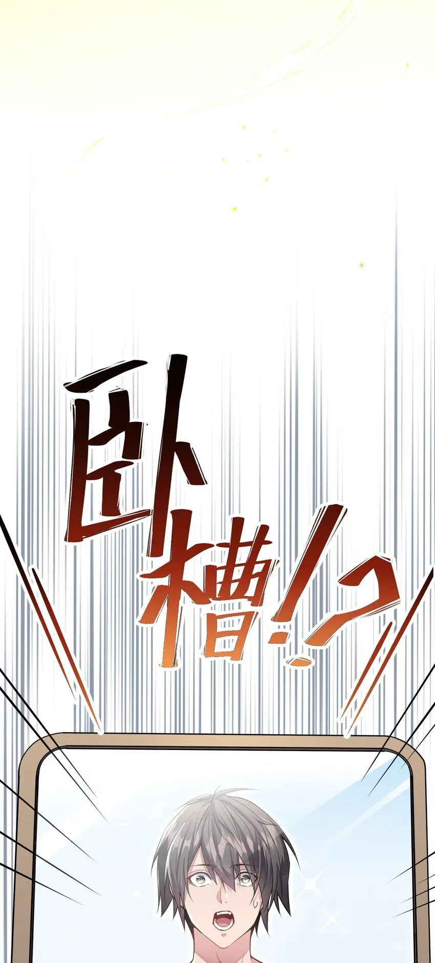 1 第一话37