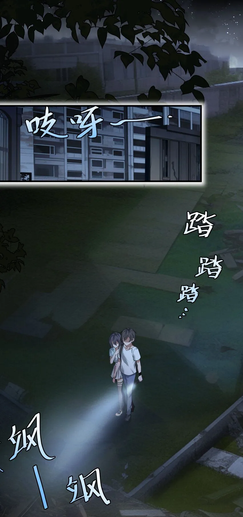 4 第四话6