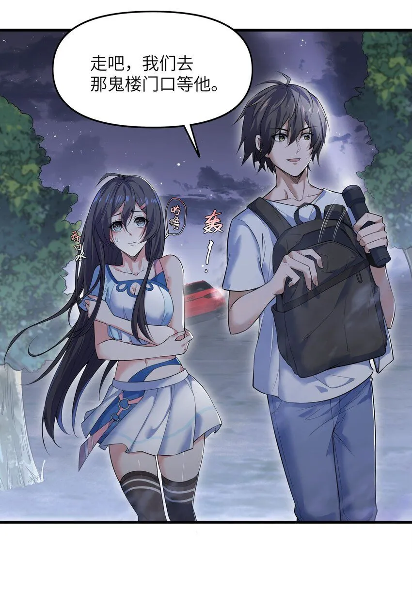 4 第四话2