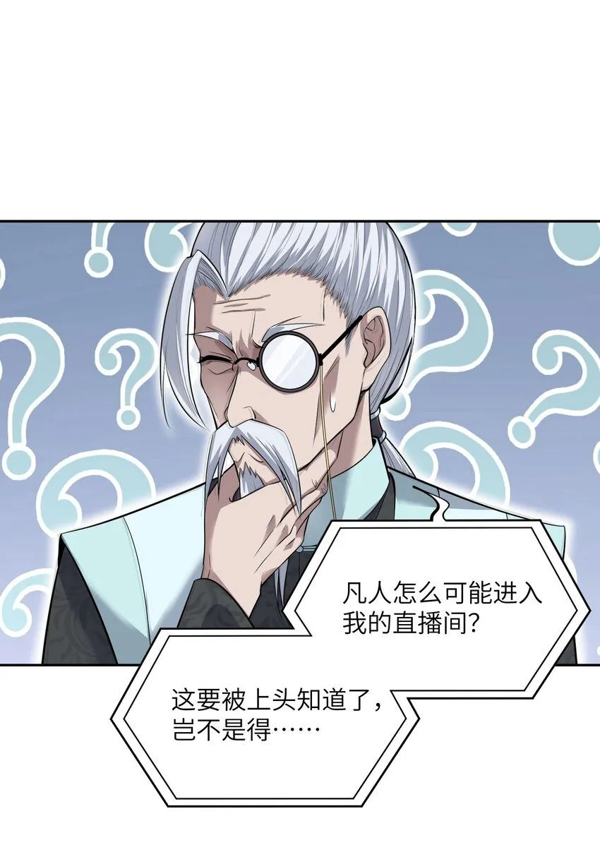 1 第一话25