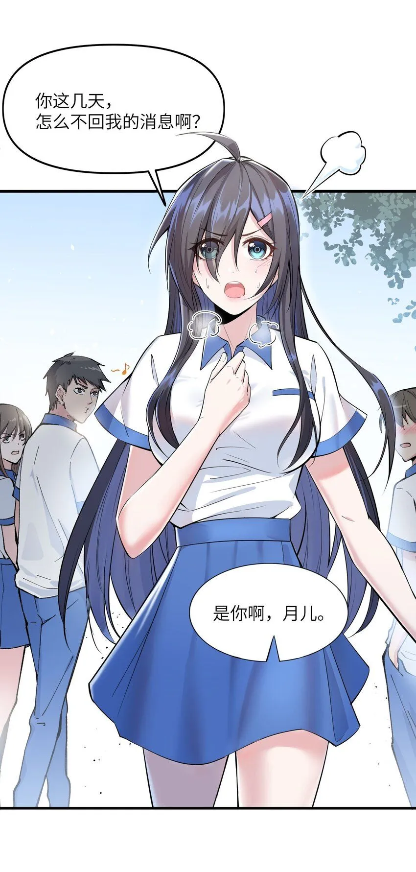 1 第一话8