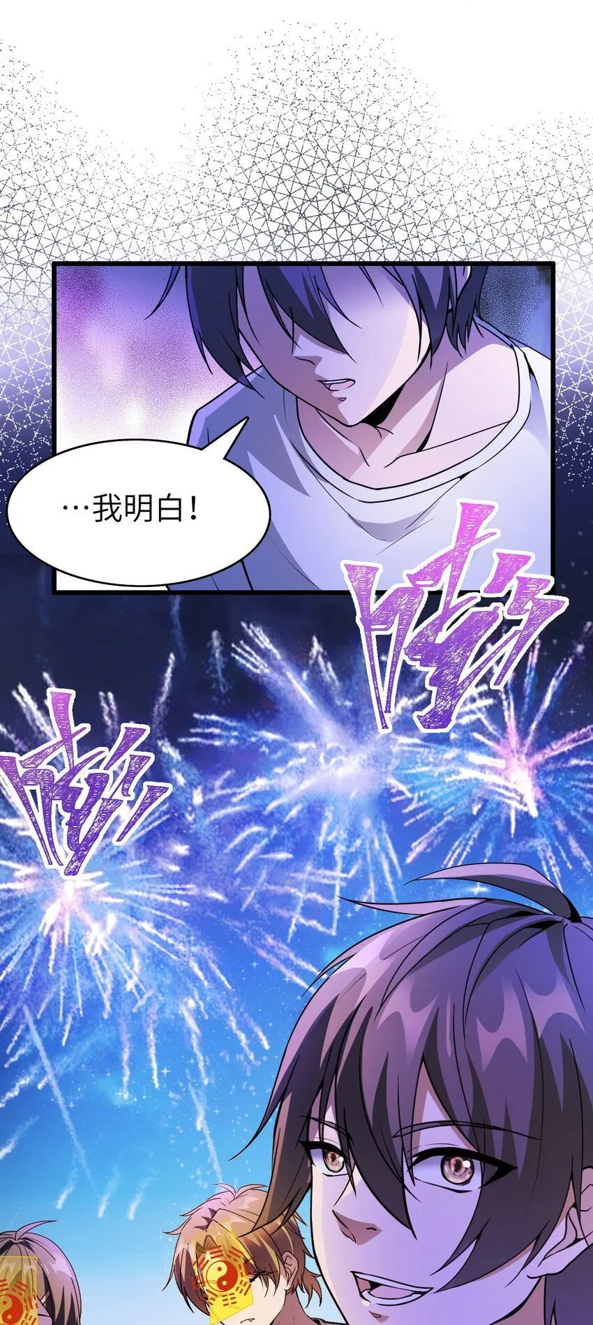 9 第九话32