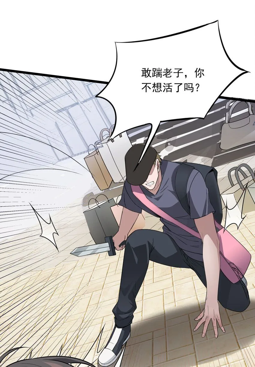 11 第十一话81