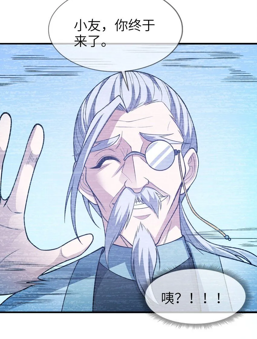 9 第九话54