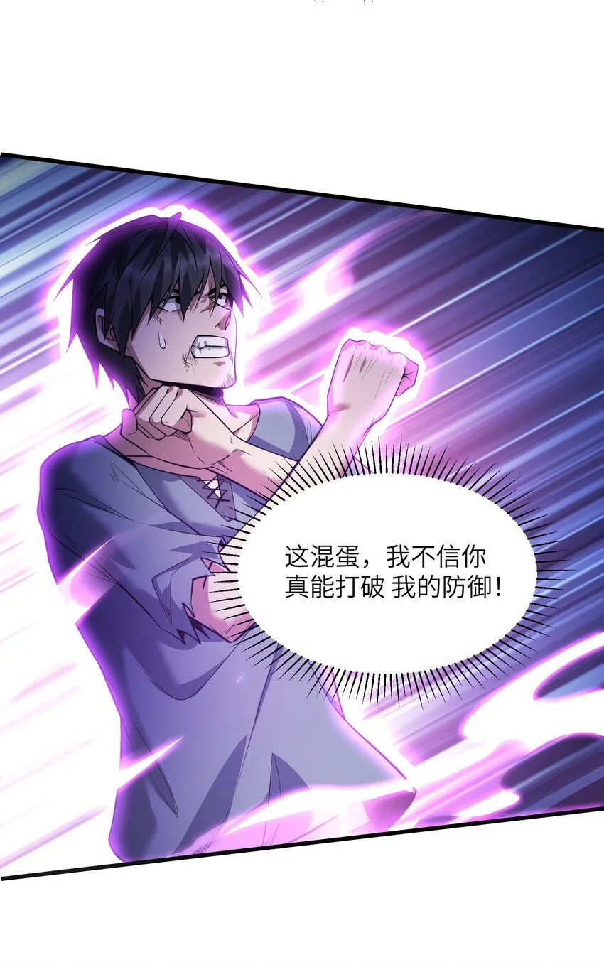 7 第七话37