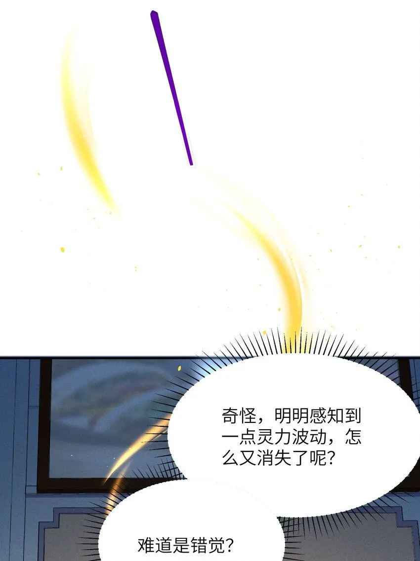 3 第三话26