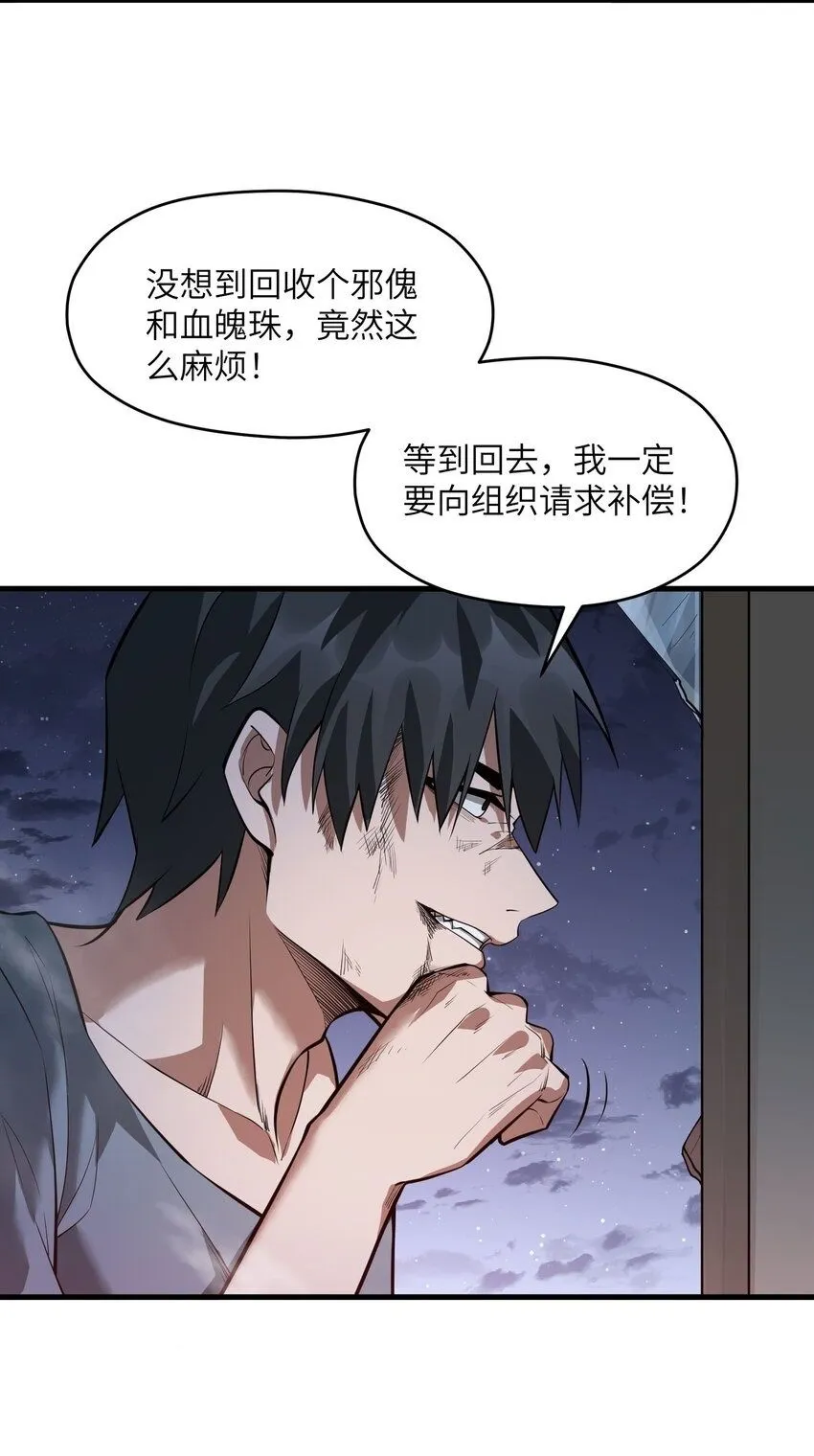 7 第七话1