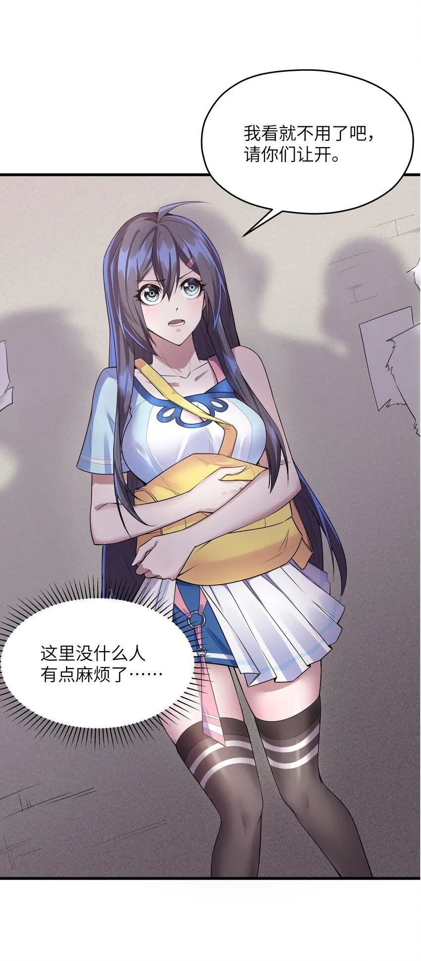 3 第三话36