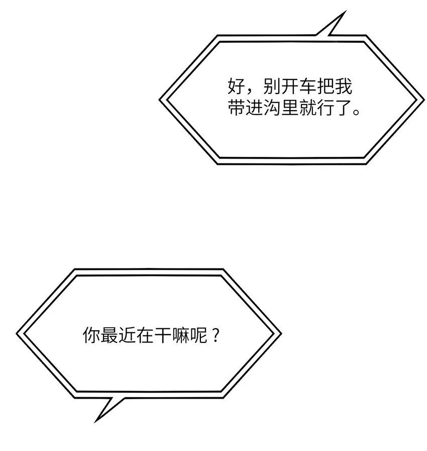 2 第二话4