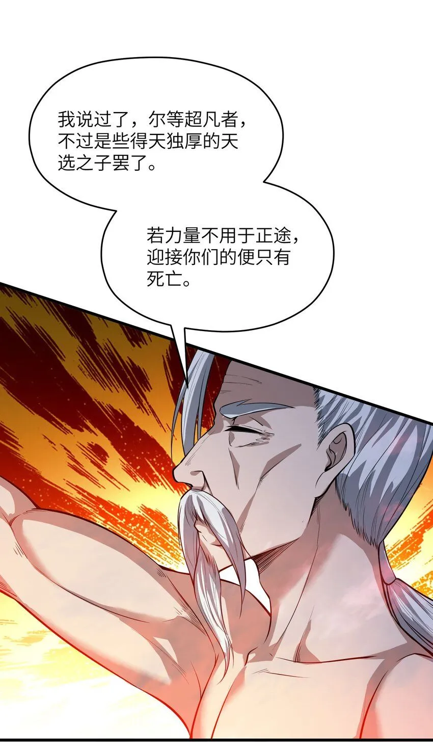 6 第六话38
