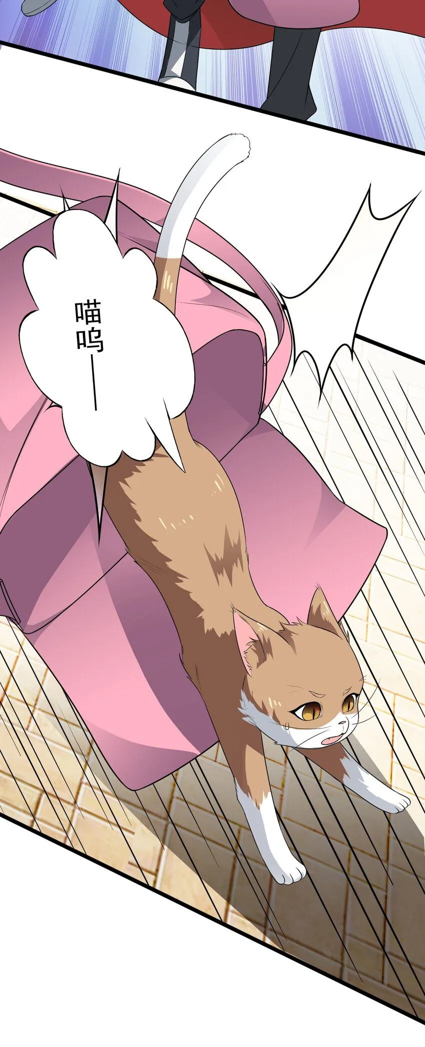 11 第十一话90