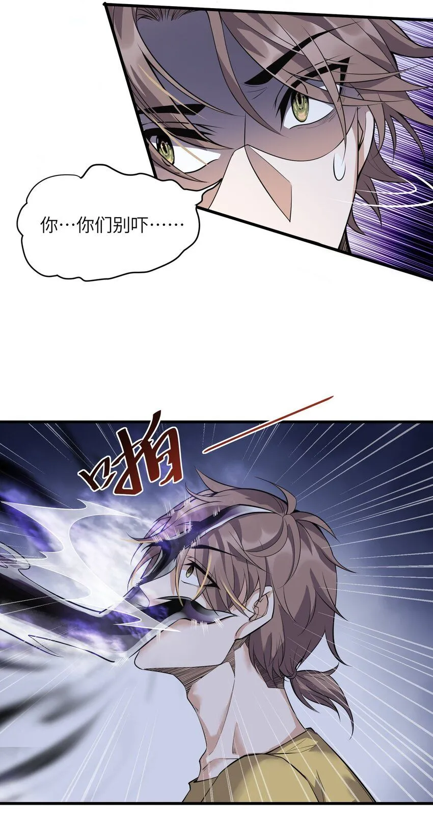 4 第四话32