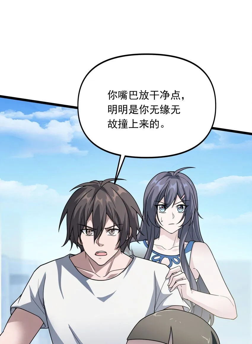 11 第十一话60