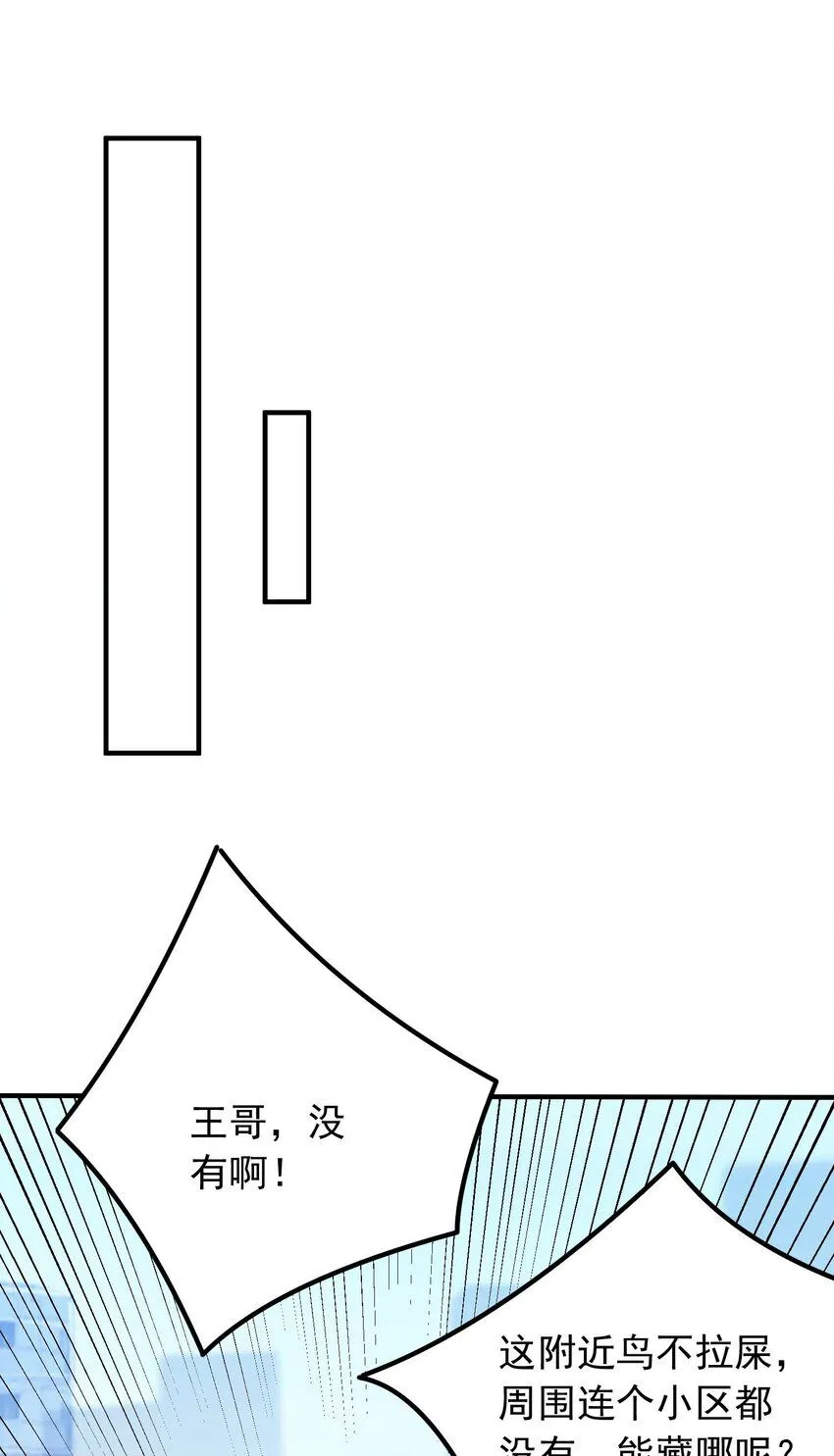 10 第十话68