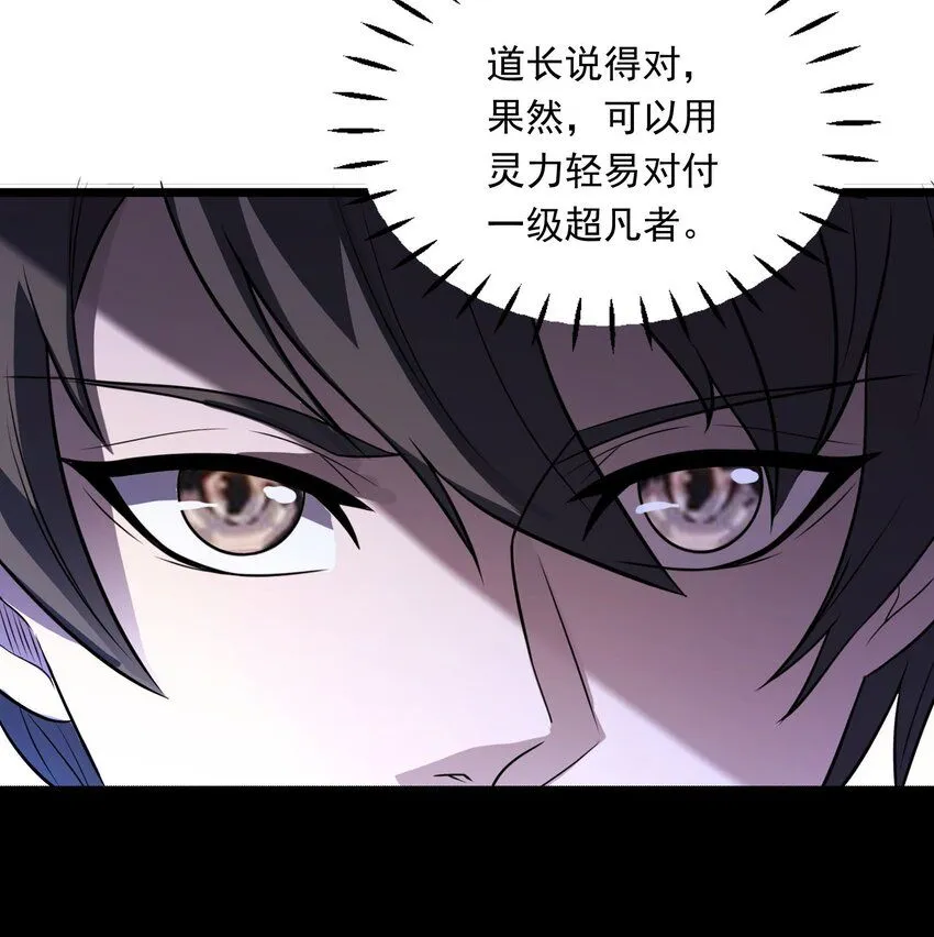 11 第十一话0