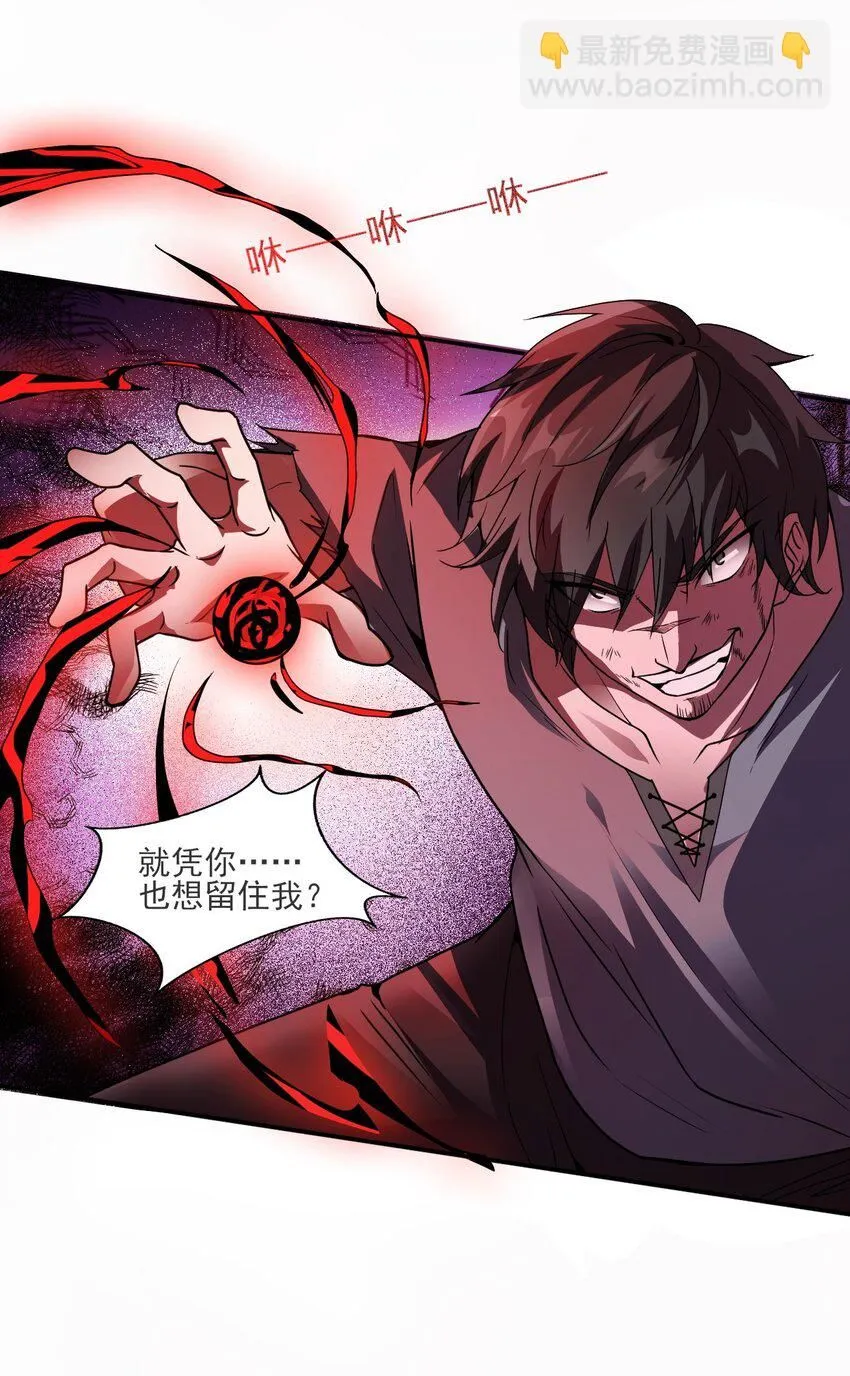 8 第八话56