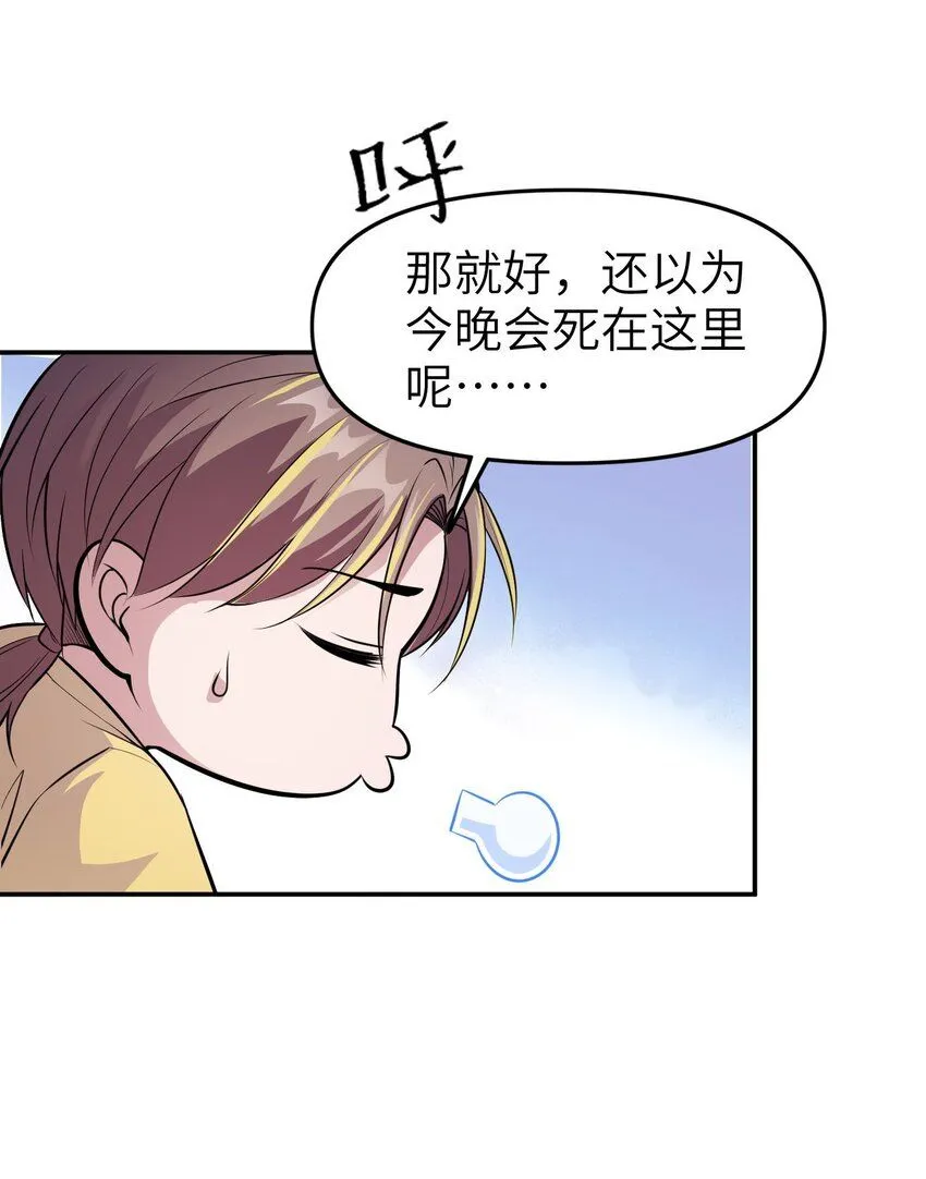 9 第九话11