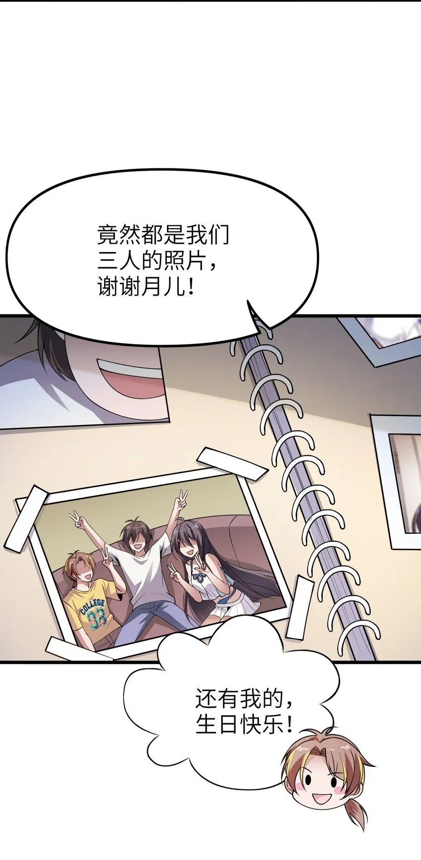 9 第九话26