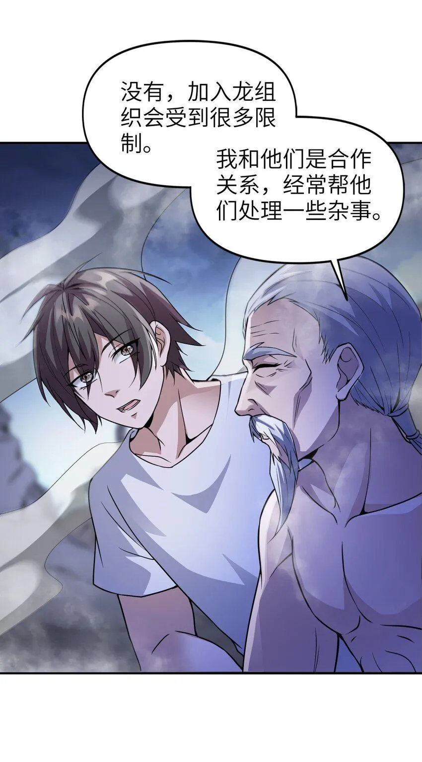 9 第九话5
