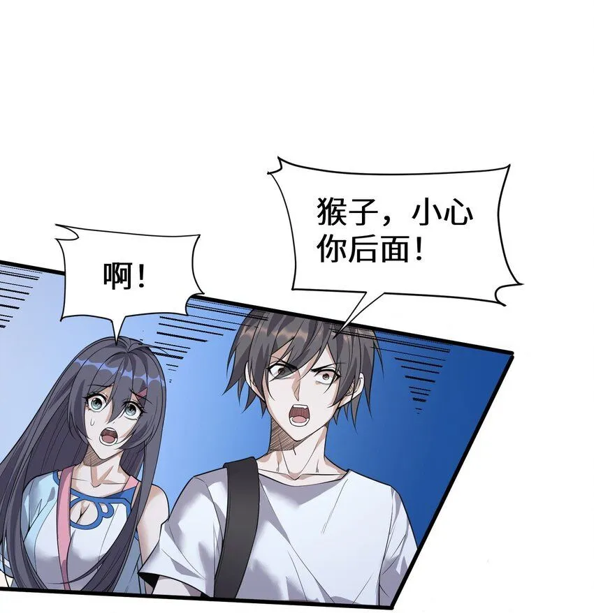 4 第四话31
