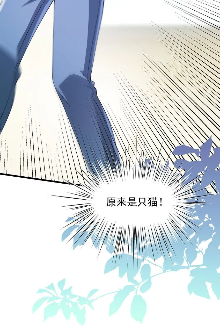 10 第十话5