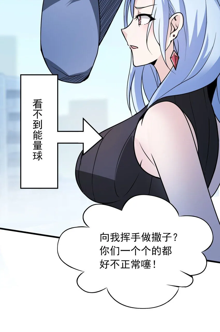 10 第十话44