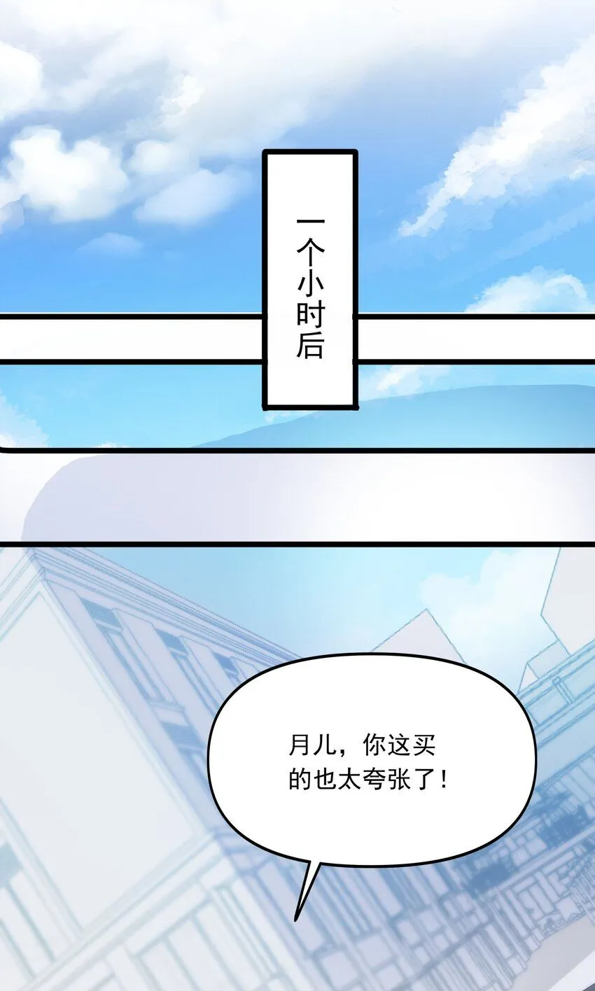 11 第十一话52
