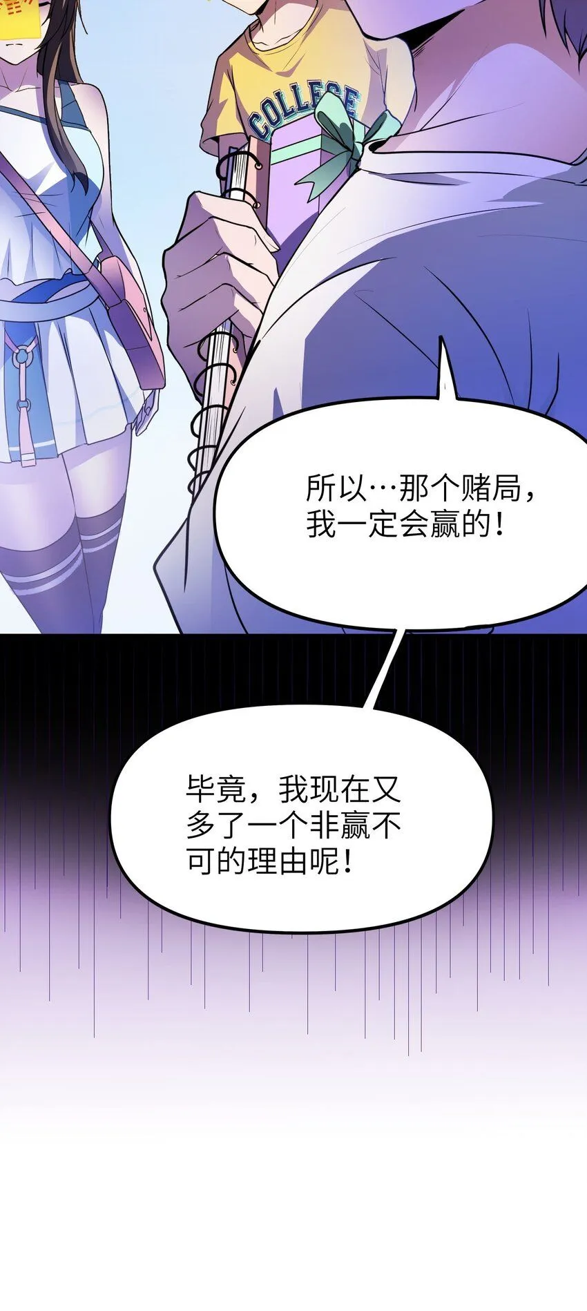 9 第九话33