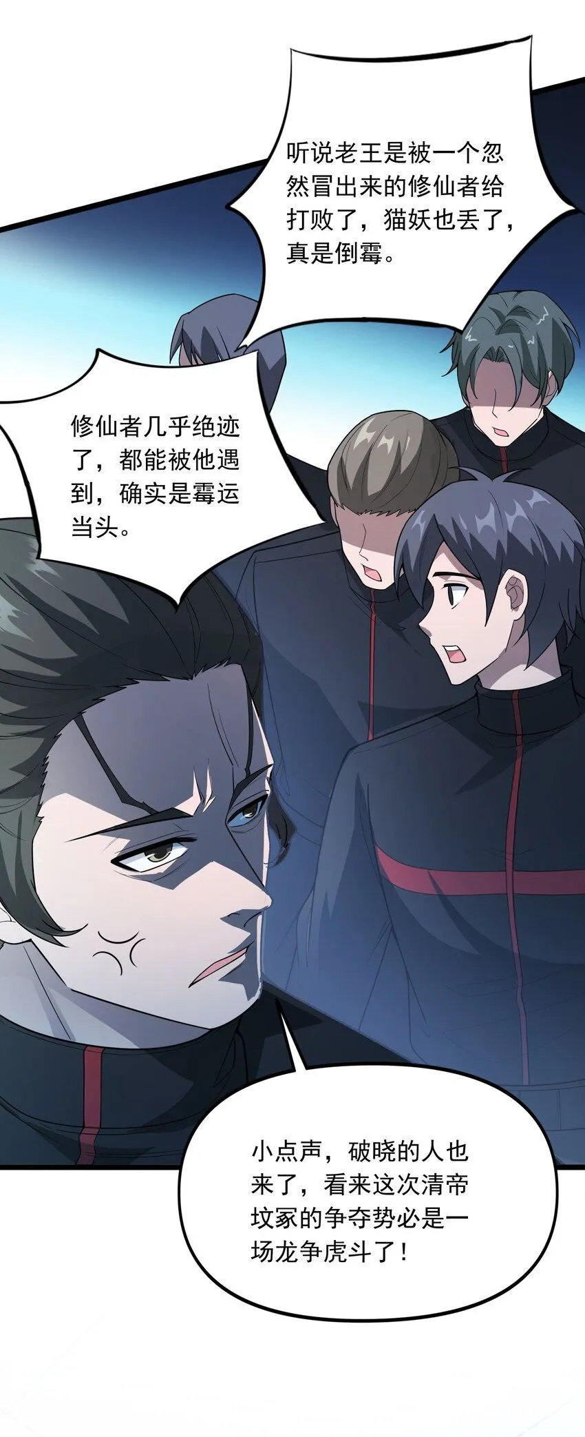 11 第十一话66