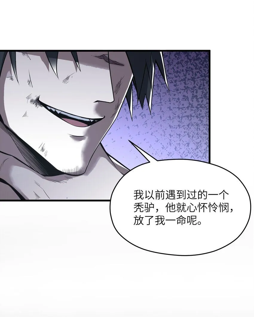 6 第六话41