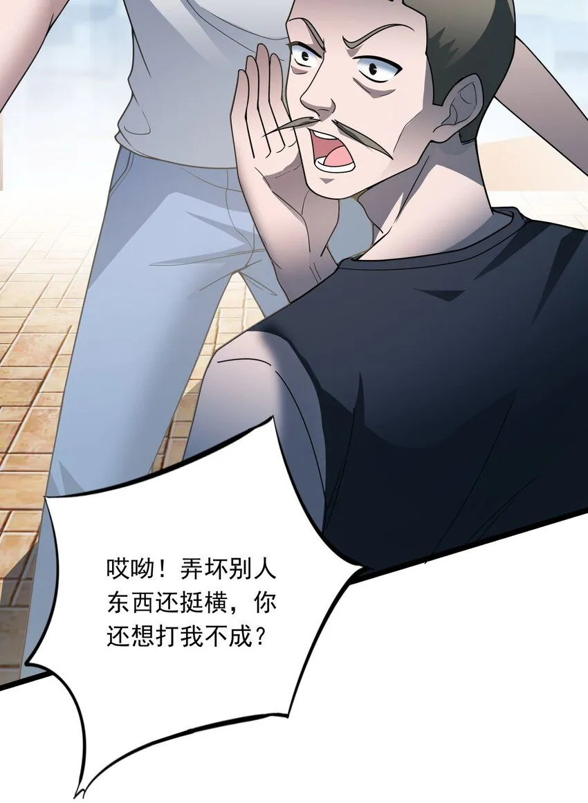 11 第十一话61