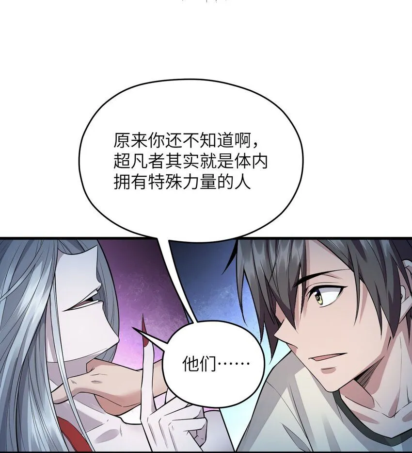 3 第三话16