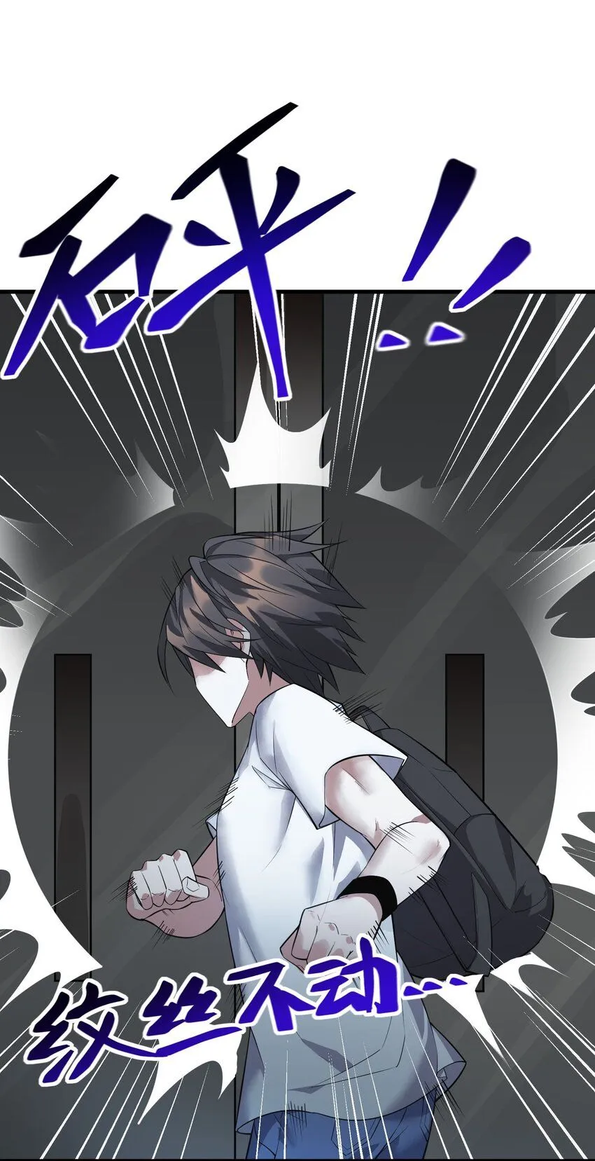 4 第四话26