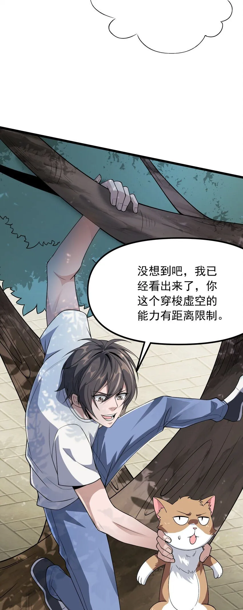 10 第十话12