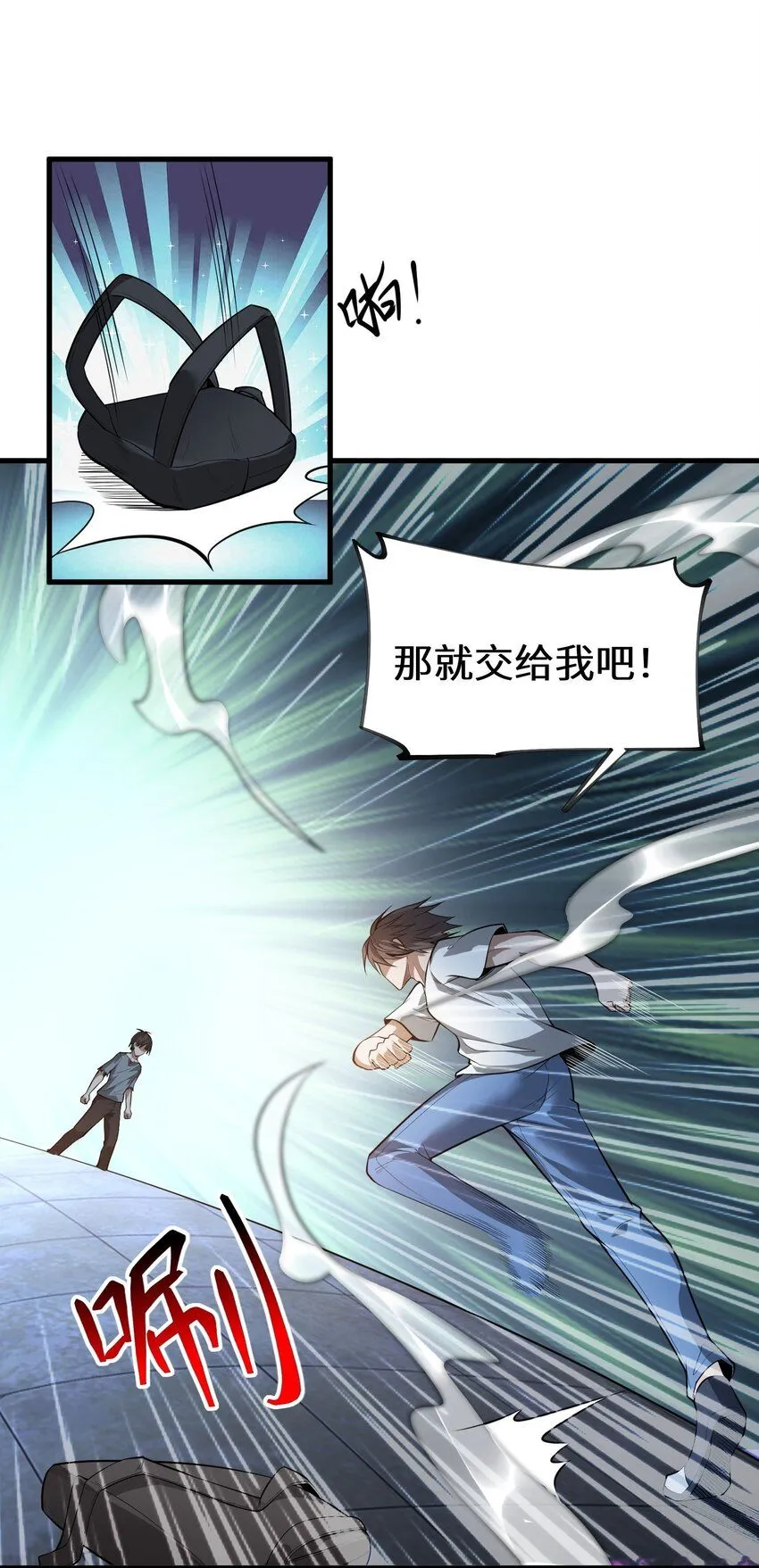 7 第七话27