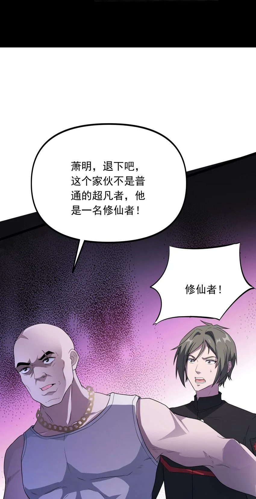 11 第十一话2