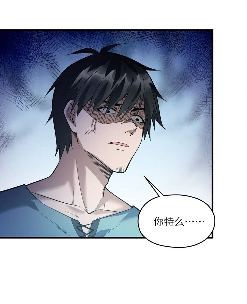 7 第七话43