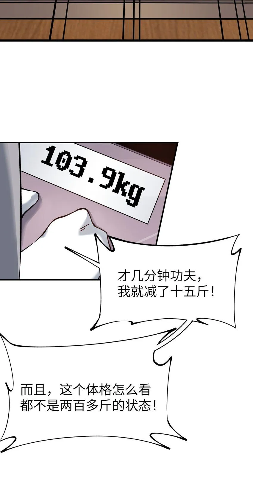 1 第一话39