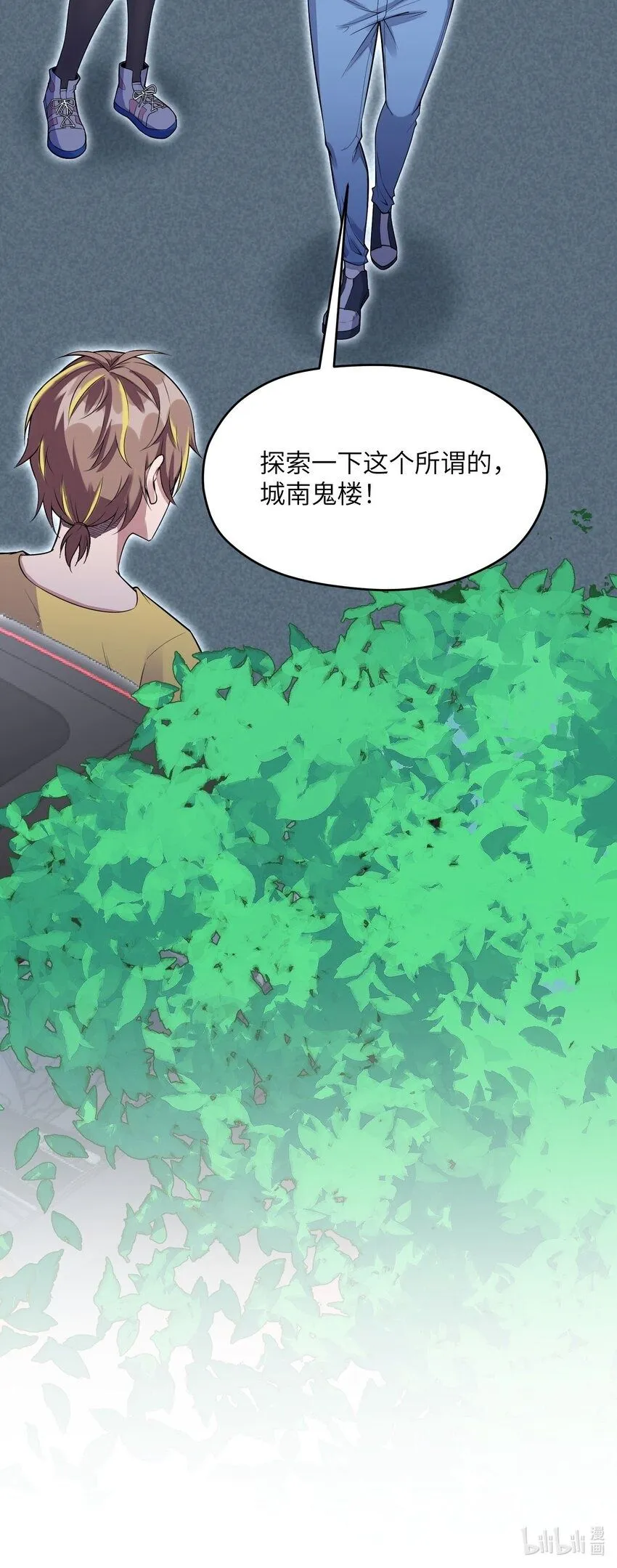 3 第三话57