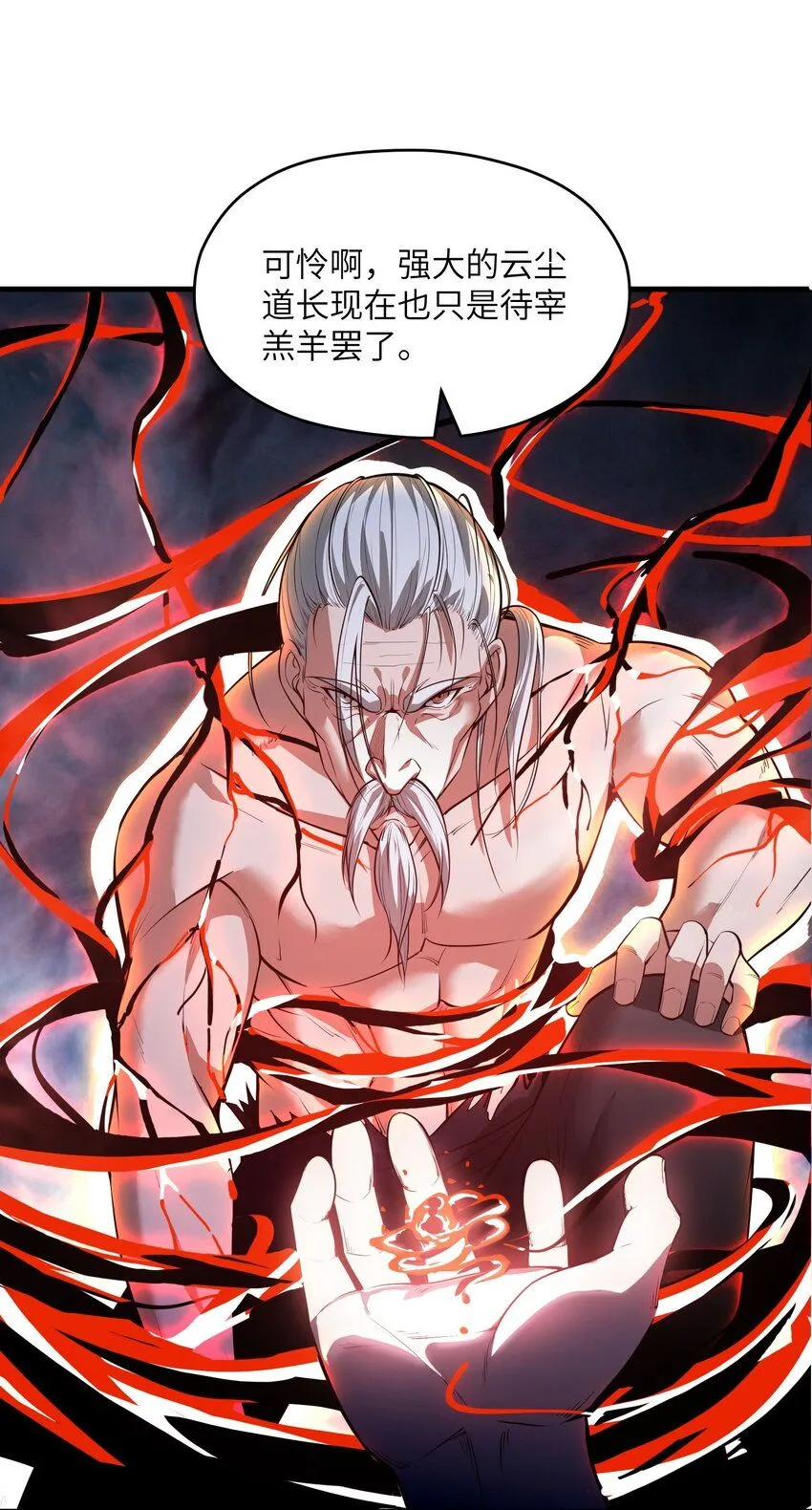 7 第七话4